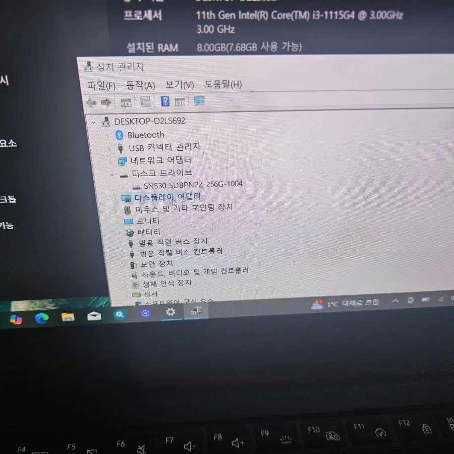 삼성 갤럭시북 프로360 13인치 11세대 !3/램8/SSD256 풀박스