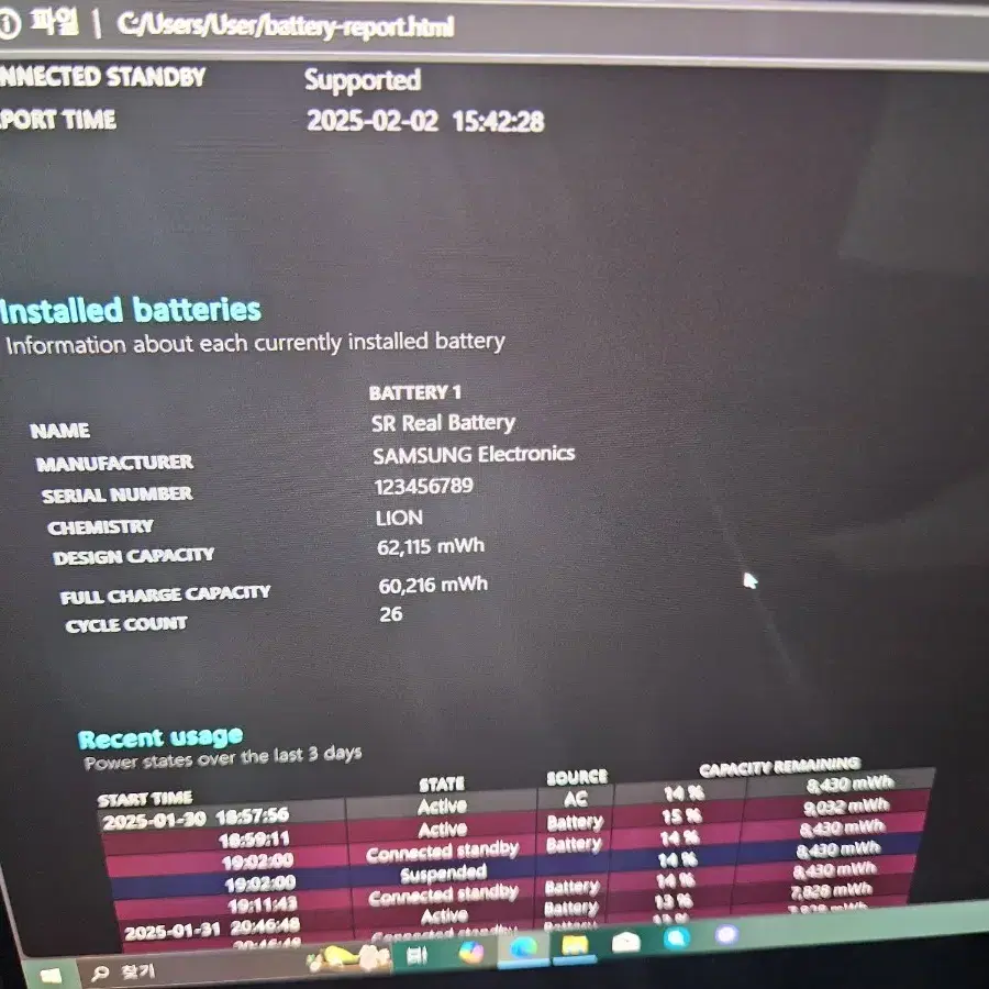 삼성 갤럭시북 프로360 13인치 11세대 !3/램8/SSD256 풀박스