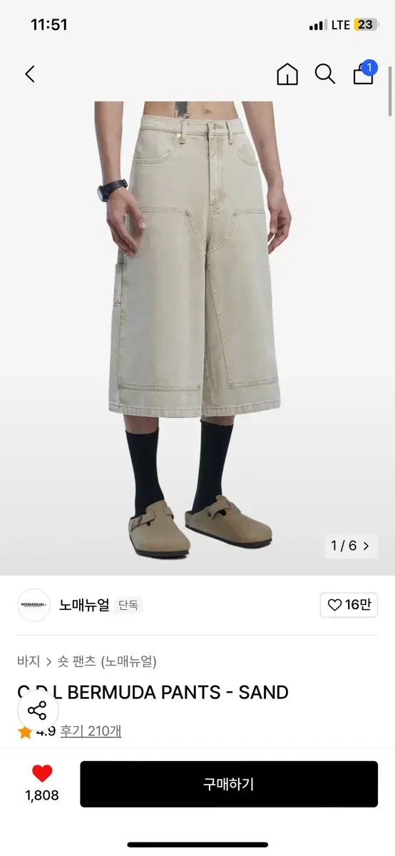 노매뉴얼 버뮤다 팬츠 L