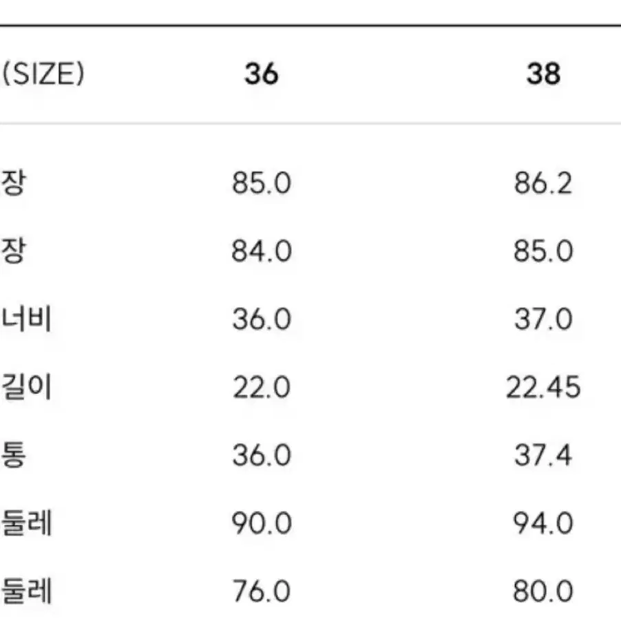 산드로 트위드 집업 원피스 43(36)