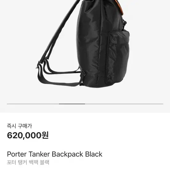 [새컨디션]Porter Tanker Backpack 포터탱커백팩 블랙