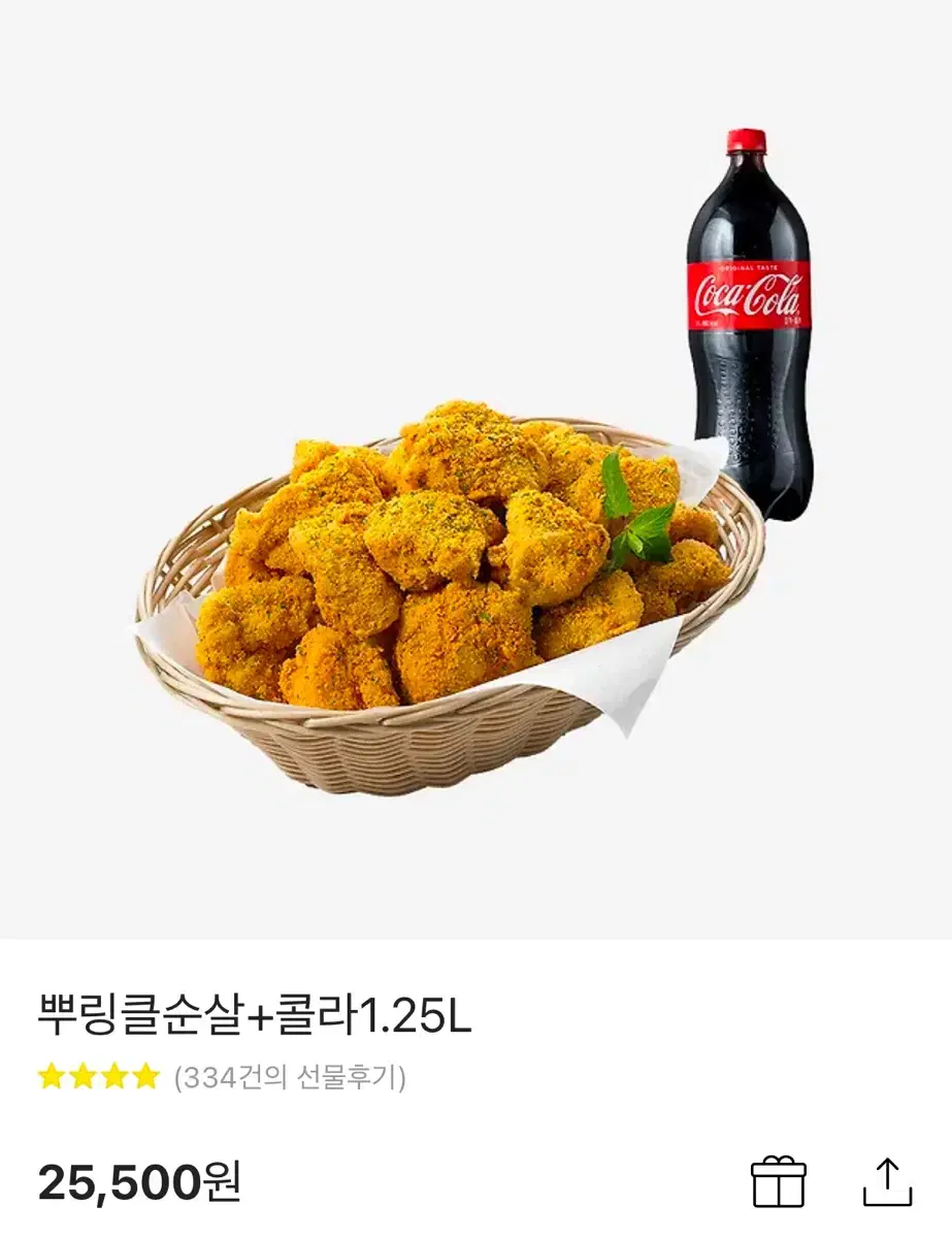 뿌링클순살+콜라1.25L