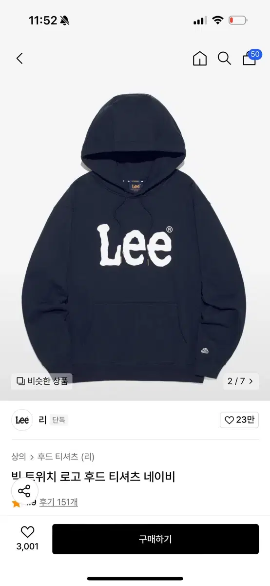 lee후드티