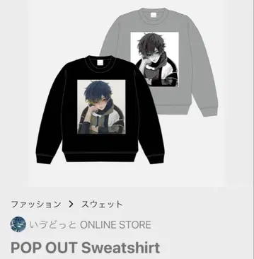 아이더 POP OUT 맨투맨 맨투맨 블랙