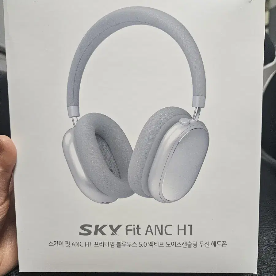 노이즈캔슬링 무선헤드폰 - sky fit anc h1 새상품 판매합니다!