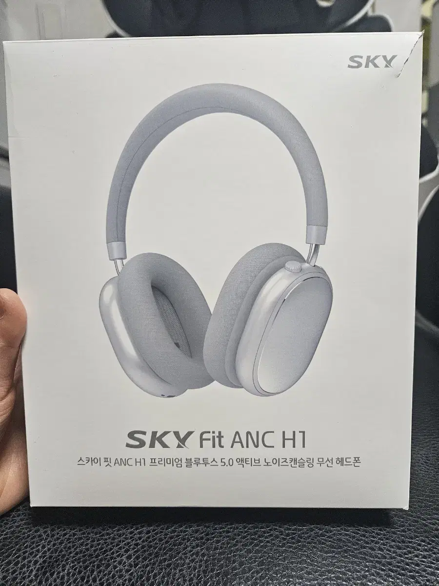 노이즈캔슬링 무선헤드폰 - sky fit anc h1 새상품 판매합니다!