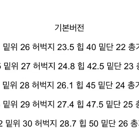 모어핏 원트 슬림 부츠컷 코튼 팬츠