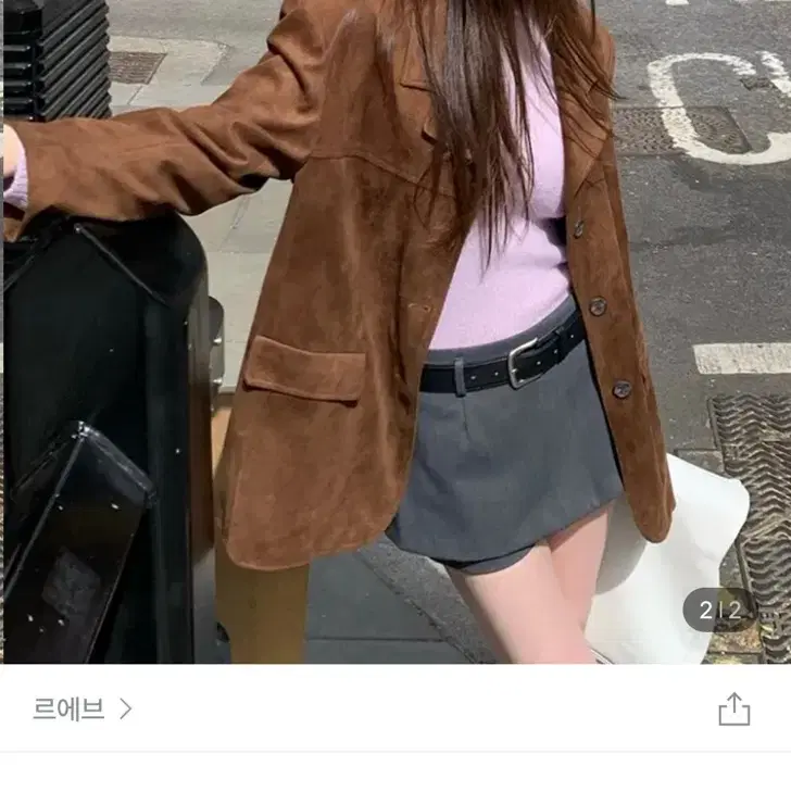 르에브 soft mini skirt pants