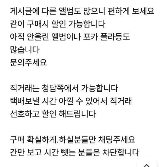 뉴진스 싸인도용(주의글!!!)