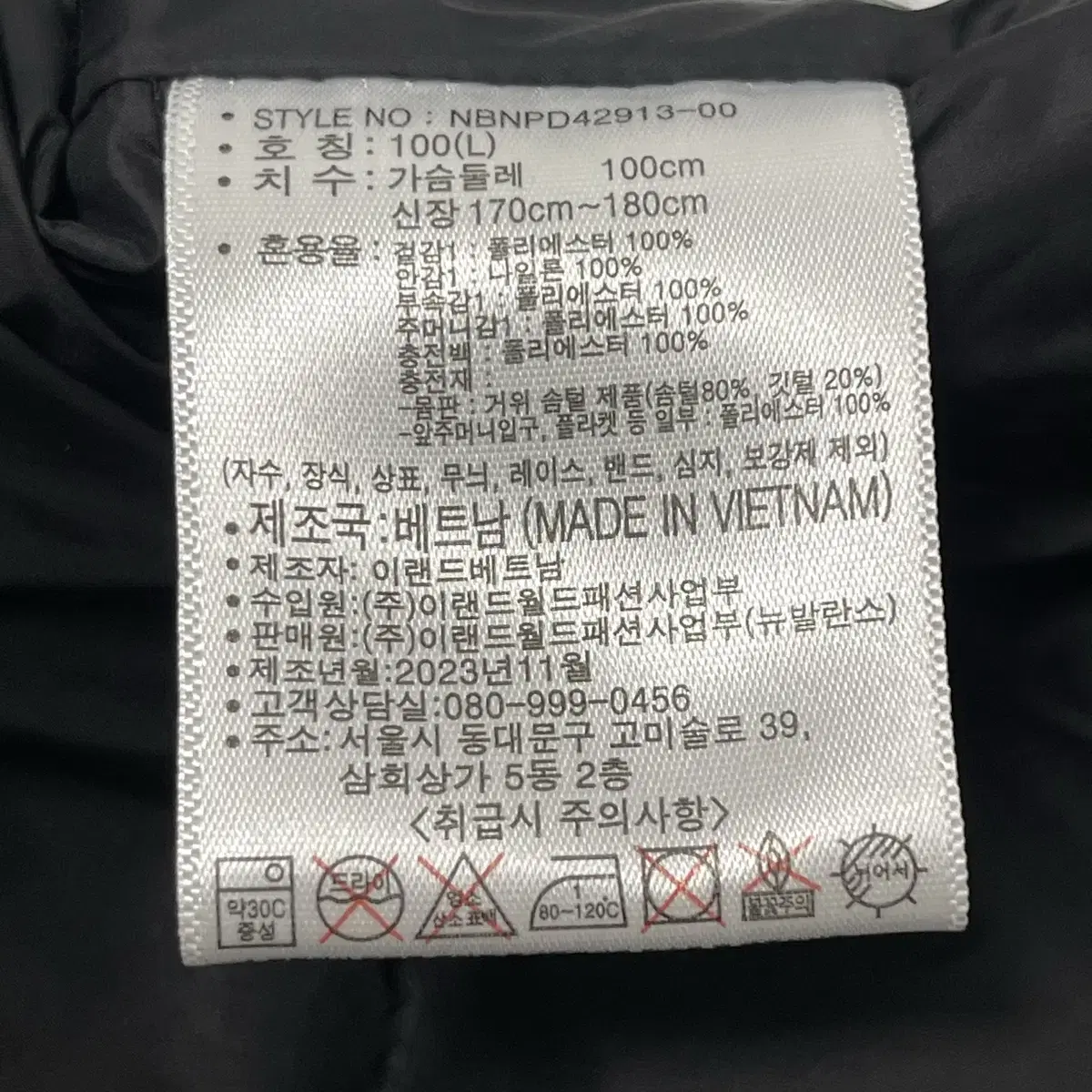 뉴발란스 UNI 액티브 구스다운 점퍼 숏패딩 자켓 블랙 100 L