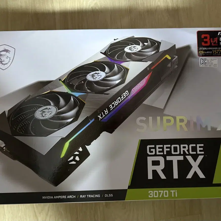 msi rtx3070ti 그래픽카드 팝니다