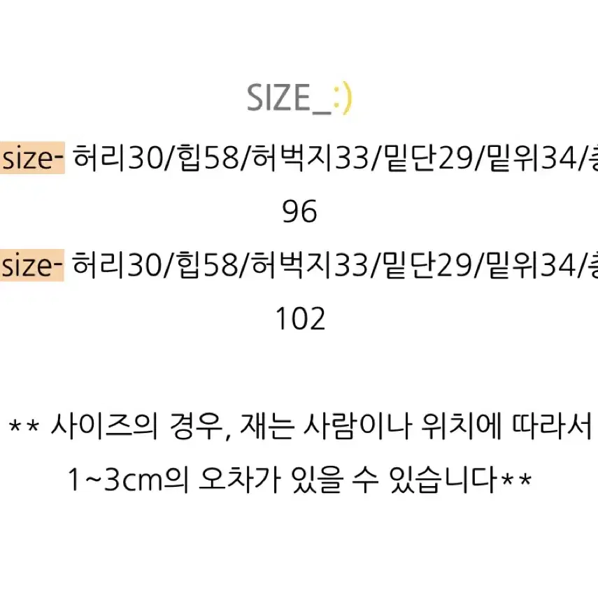 에이블리 핀턱 와이드 밴딩 팬츠