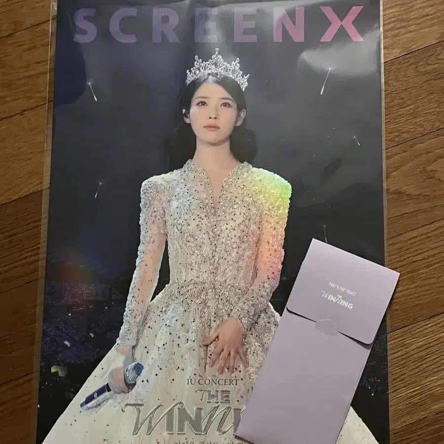 아이유 스크린x 1주차 특전 포스터 + ttt