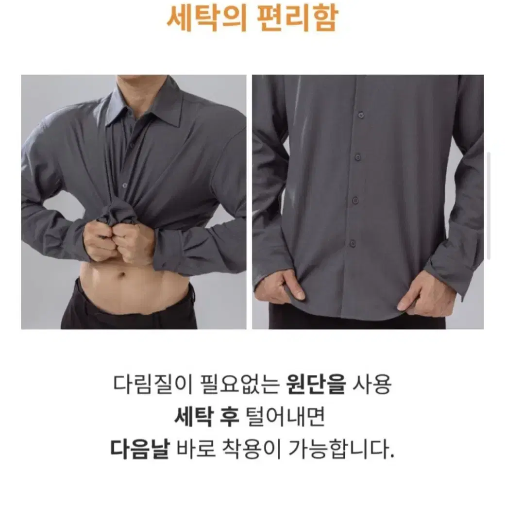 고기남자 데일라 남성 스탠다드 피지크 셔츠