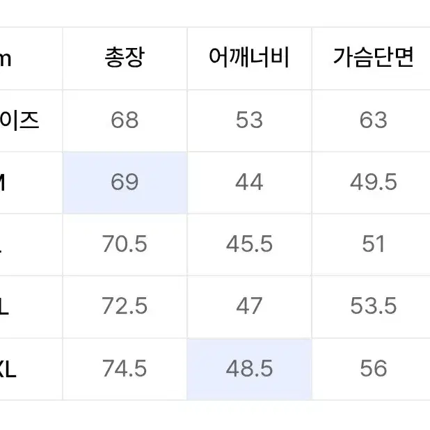 브론슨 빈티지 롱슬리브 헨리넥