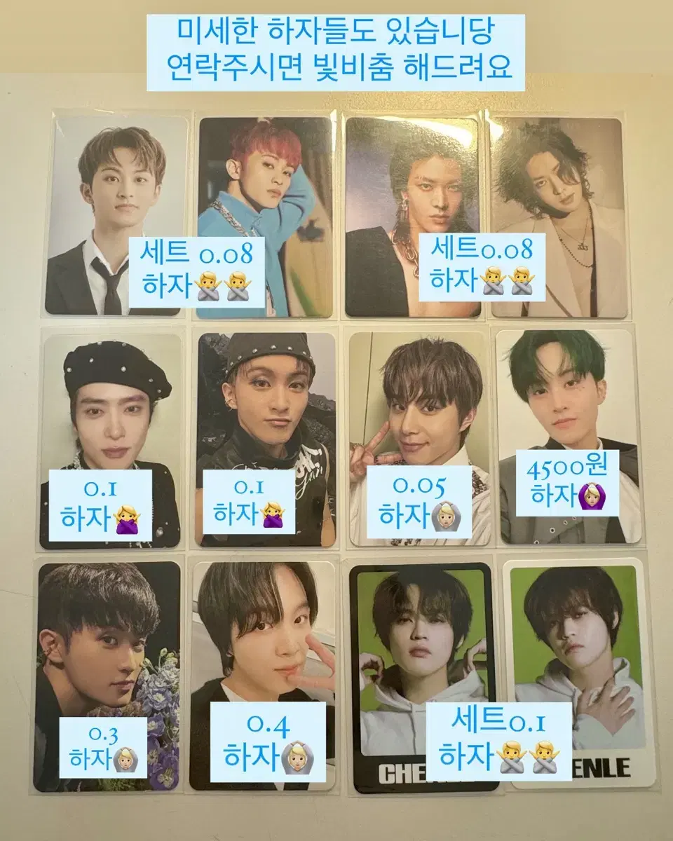 엔시티127앤시티마크엔시티해찬엔시티재현엔시티정우엔시티천러