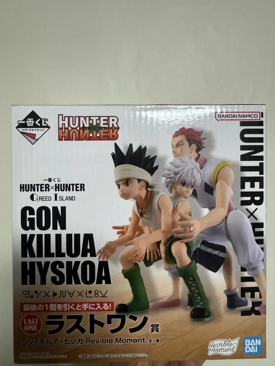 Hunter X Hunter Last One (sealed)