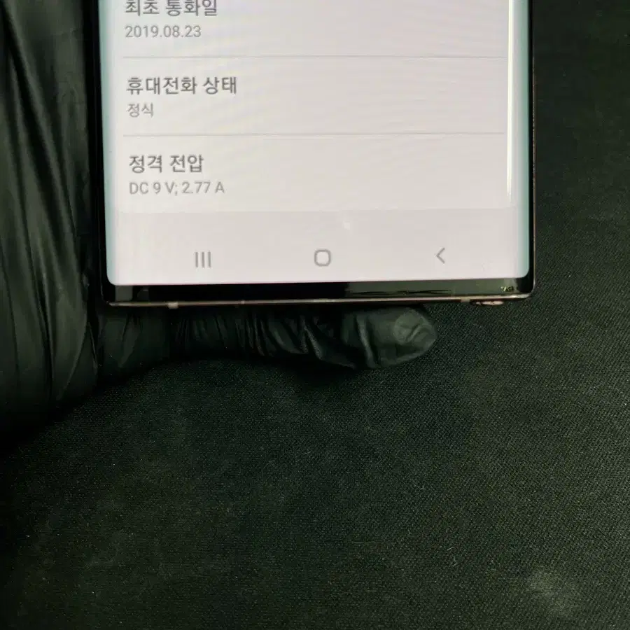 갤럭시노트10 256G 핑크 S급!