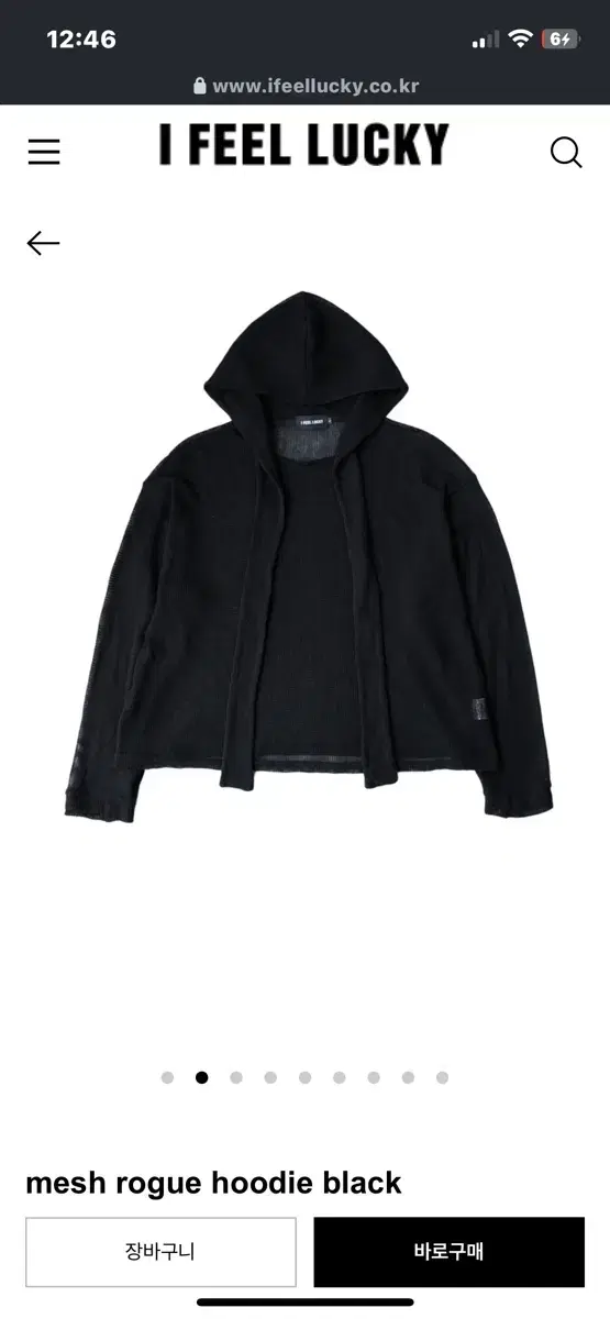 IFEELLUCKY mesh rogue hoodie black