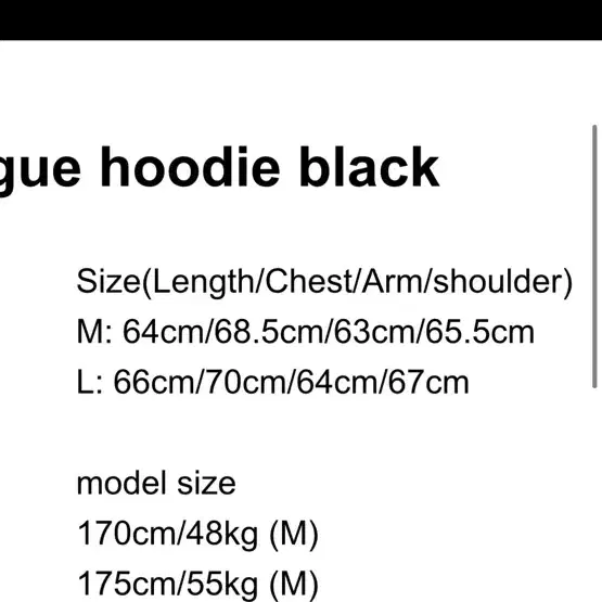 IFEELLUCKY mesh rogue hoodie black