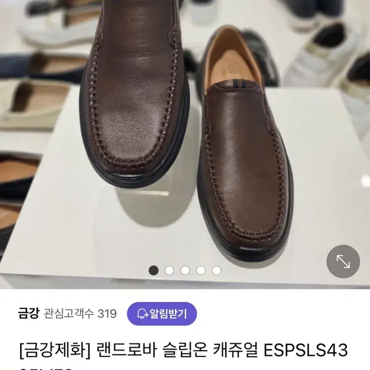 택포) 금강제화 남성 구두 슬립온 275 (정가 198,000원)