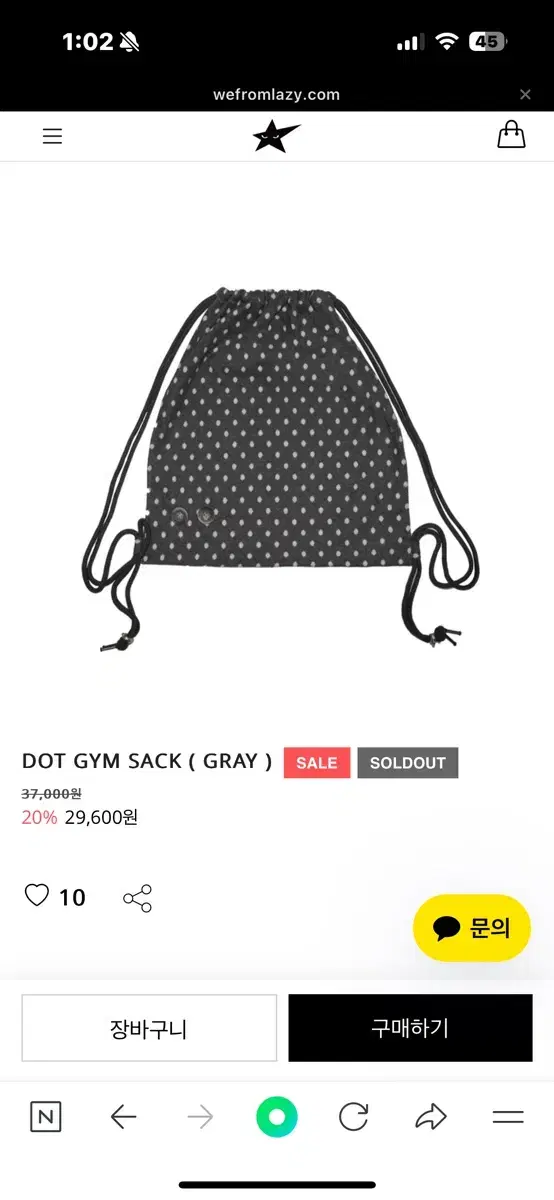 DOT GYM SACK ( GRAY )