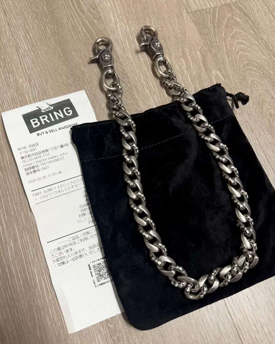 Chrome Hearts Extra Long Fancy Wallet Chain