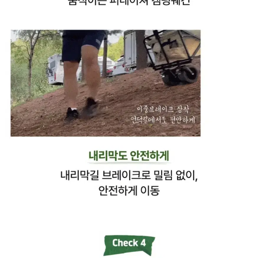 접이식 캠핑웨건 캠핑의자 테이블 상판 판매