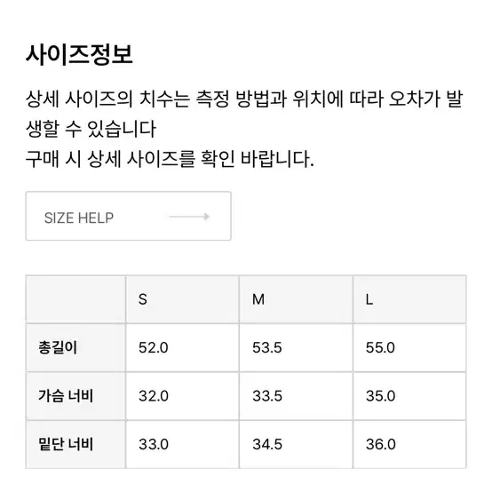 무브웜 홀터넥 탑