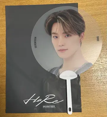 세븐틴 2021 HARE 스켈레톤 부채(DINO)