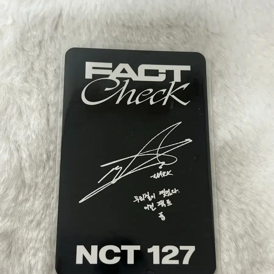 nct포카