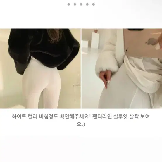 엔뉴엘 애착 기모 브이넥 부츠컷 세트