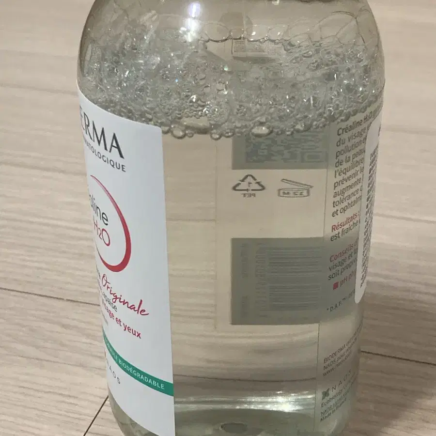 바이오더마 클렌징 워터 500ml