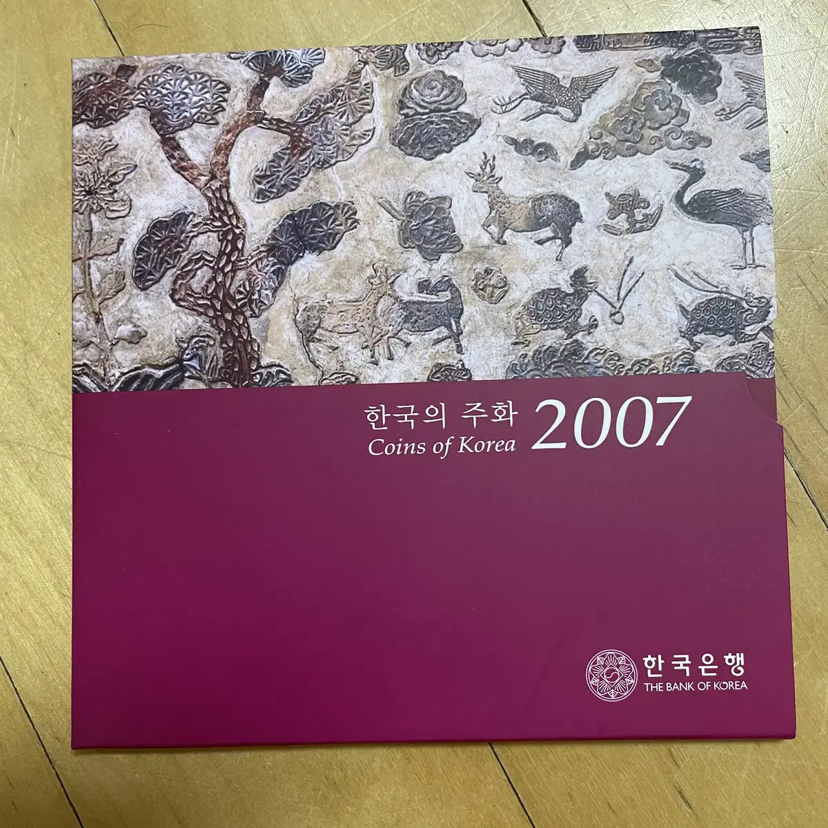 2007년 한국의 주화 민트세트