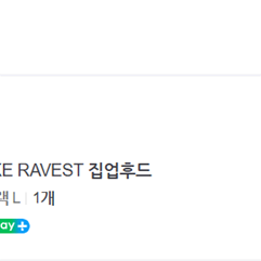 (판매완 우왁굳즈 WAKE RAVEST 집업후드 [XL]