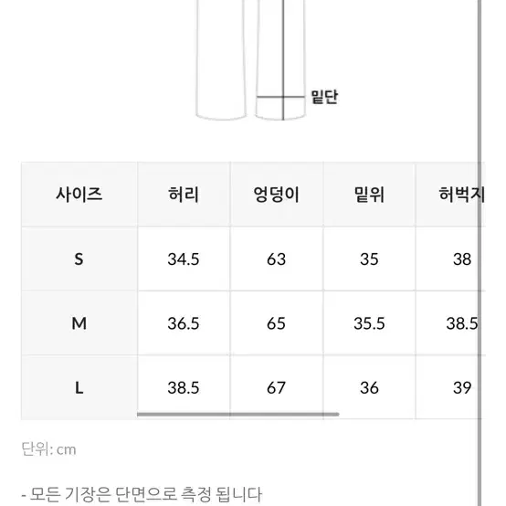 ootj oot 모래하우스 데일리쥬 절개 핀턱 코튼 와이드 팬츠 S