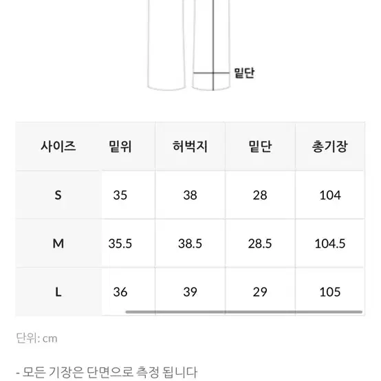 ootj oot 모래하우스 데일리쥬 절개 핀턱 코튼 와이드 팬츠 S