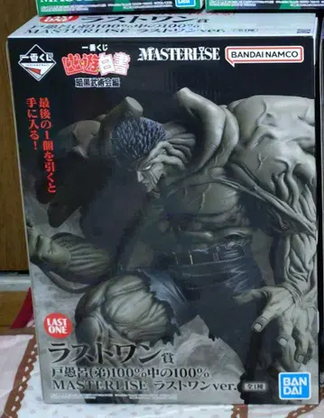 제일복권 유유백서 라스트 원 상