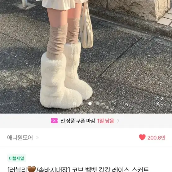 애니원모어 코브 벨벳 캉캉 레이스 스커트 (속바지내장)