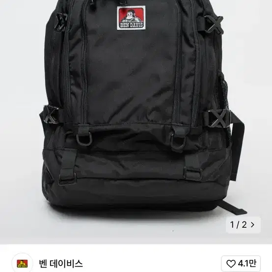 벤데이비스 데이팩 블랙 40L