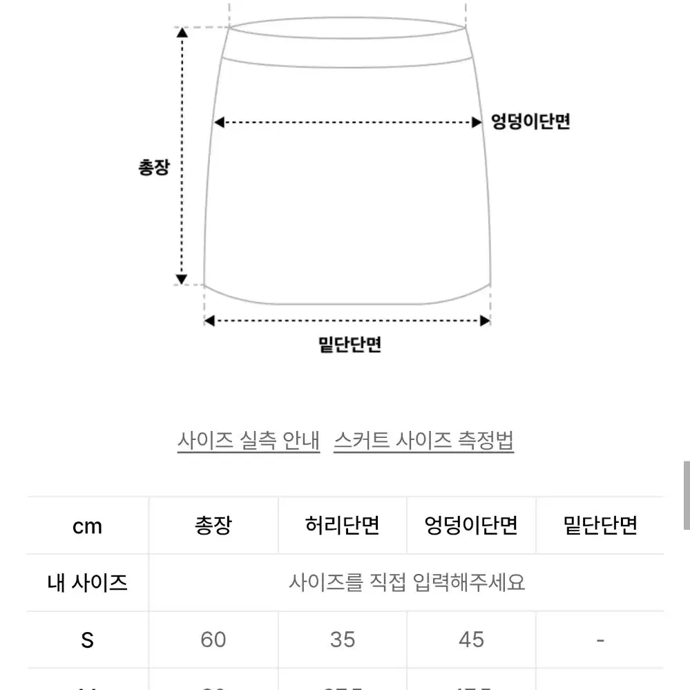 러닝하이 플리츠 미디 스커트