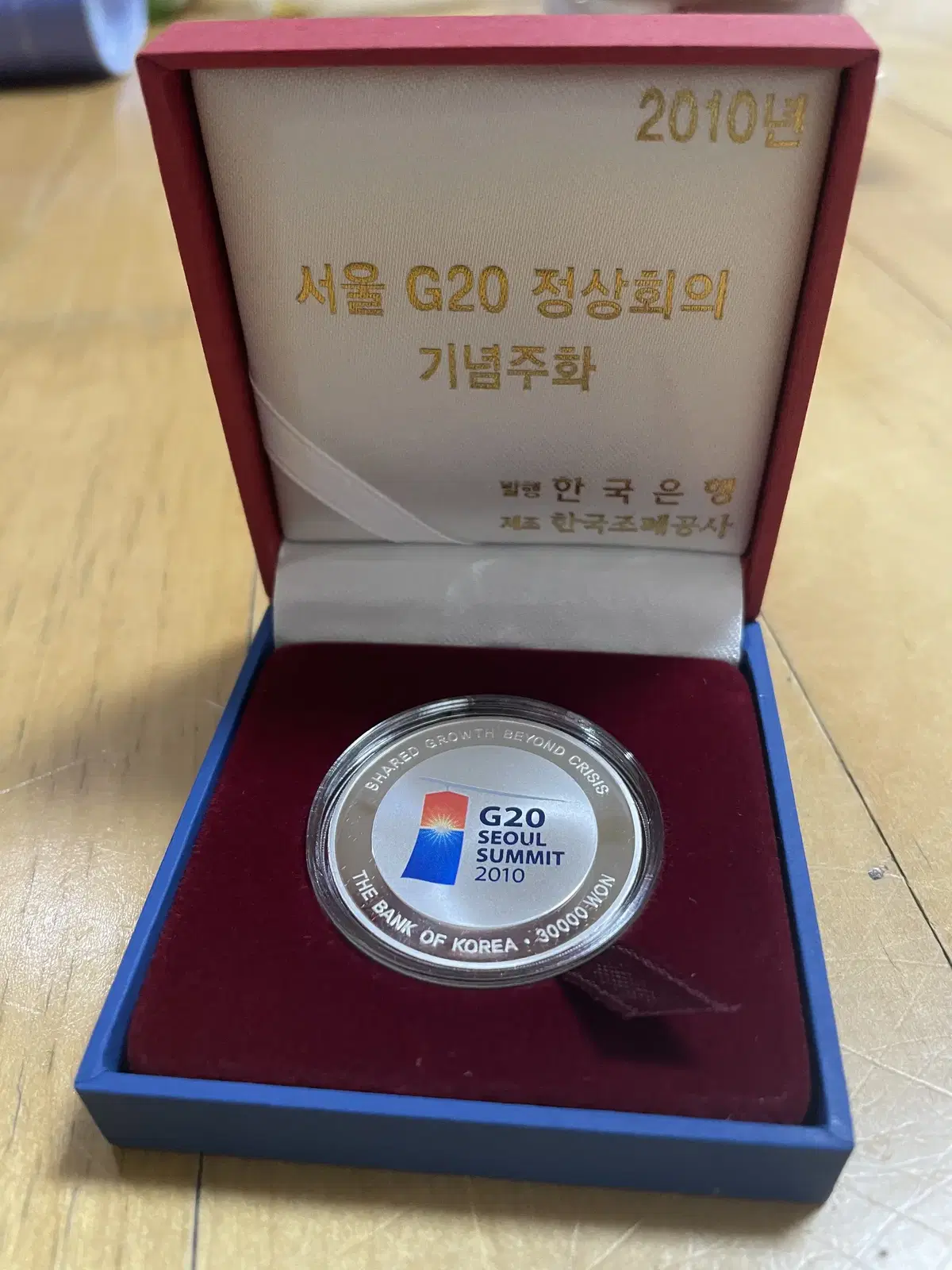 Two commemorative coins for the 2010 G20 Seoul Summit