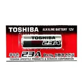 41mAh 1알 알카라인 23A 12V 건전지