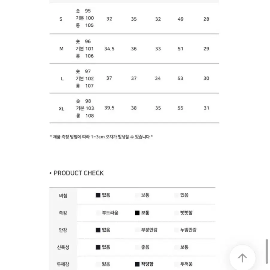 모디무드 폴더 밑단 스냅 투웨이 워싱 가을 데님 팬츠