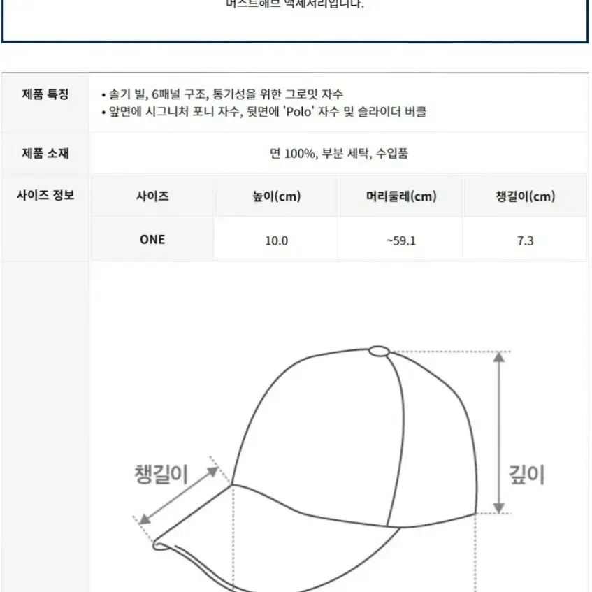 폴로 랄프 로렌 남성 코튼 치노 베이스볼 캡