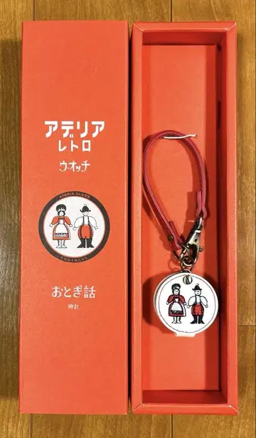 아델리아 레트로 백참 워치 오토기바나시