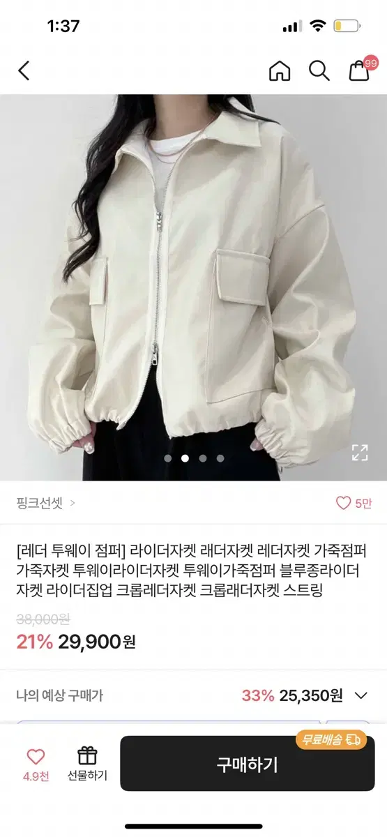 에이블리 교신!!!!판매도 가능