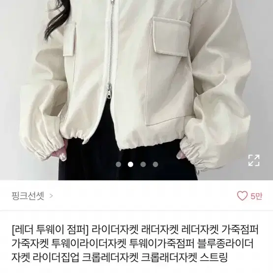 에이블리 교신!!!!판매도 가능