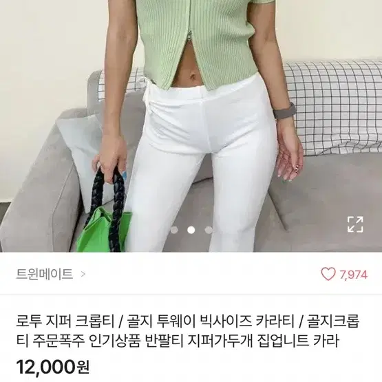 에이블리 교신!!!!판매도 가능