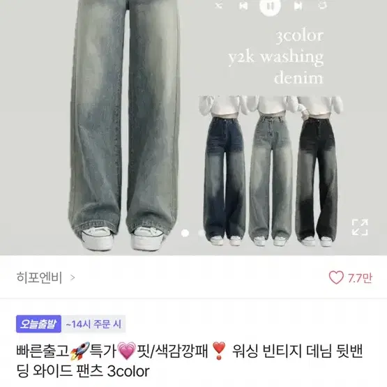 에이블리 교신!!!!판매도 가능